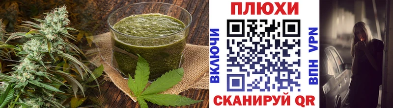 Печенье с ТГК марихуана  Козьмодемьянск 
