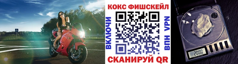 Кокаин 97%  omg онион  Козьмодемьянск  где продают  