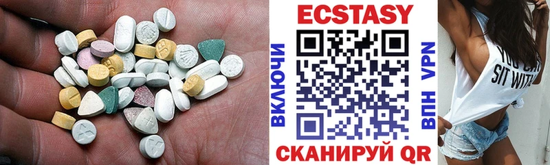 Ecstasy 300 mg  Козьмодемьянск 