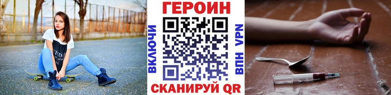 ГЕРОИН Heroin  наркотики  Козьмодемьянск 