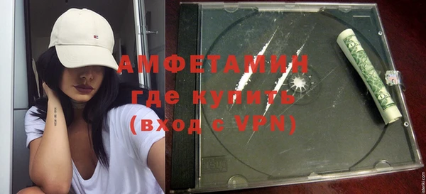 крисы Баксан