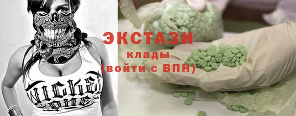 мяу мяу мука Балахна