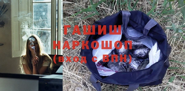герыч Балабаново