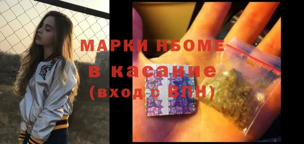мяу мяу мука Балахна