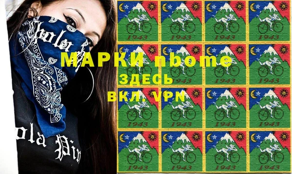 крисы Баксан
