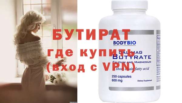 герыч Балабаново