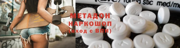 мяу мяу мука Балахна