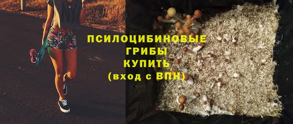 герыч Балабаново