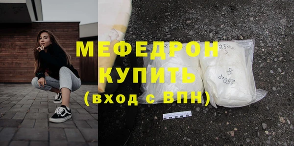 крисы Баксан