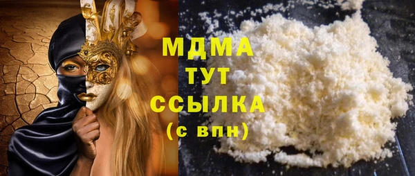 крисы Баксан