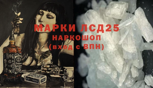 герыч Балабаново