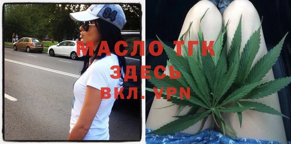 крисы Баксан