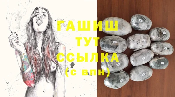 мяу мяу мука Балахна