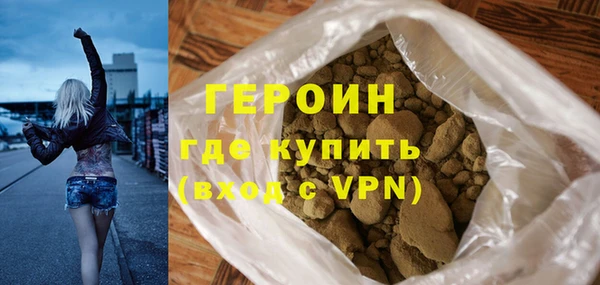 герыч Балабаново