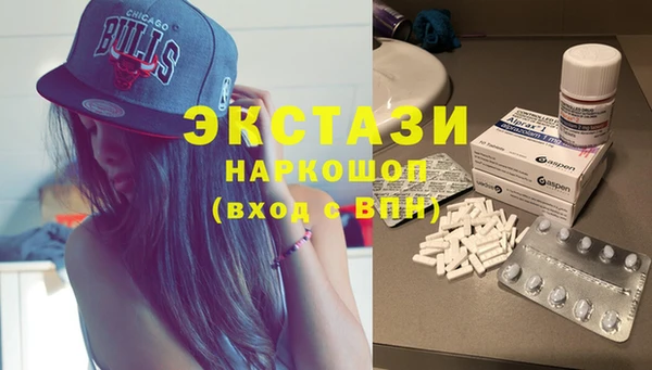 мяу мяу мука Балахна