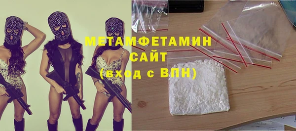 мяу мяу мука Балахна