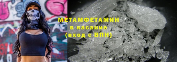 герыч Балабаново