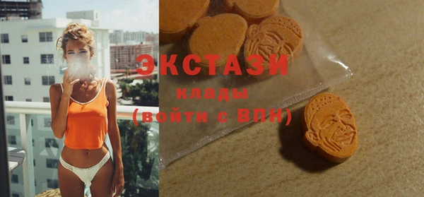 крисы Баксан