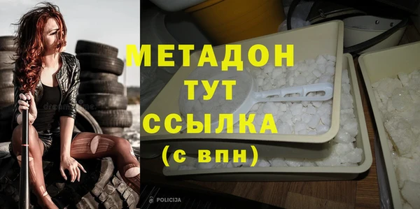 герыч Балабаново
