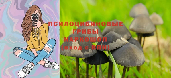 герыч Балабаново