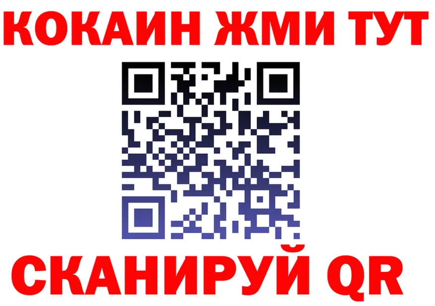 APVP VHQ ТОР дарк нет omg Козьмодемьянск