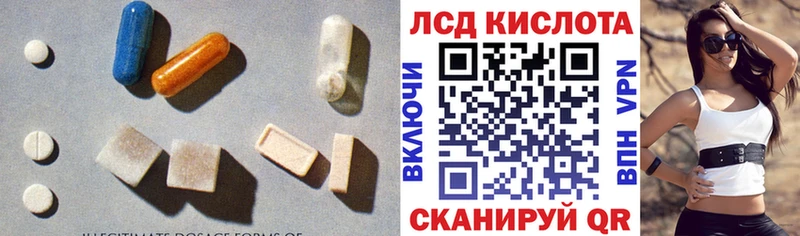 МЕГА ссылки  Козьмодемьянск  LSD-25 экстази ecstasy 
