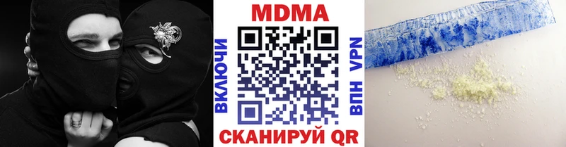 МДМА кристаллы  закладки  Козьмодемьянск 