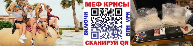 Мефедрон мука блэк спрут ТОР Козьмодемьянск
