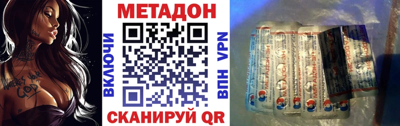 МЕТАДОН мёд  Козьмодемьянск 