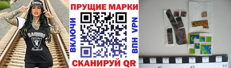 Марки 25I-NBOMe 1,5мг мега маркетплейс Козьмодемьянск