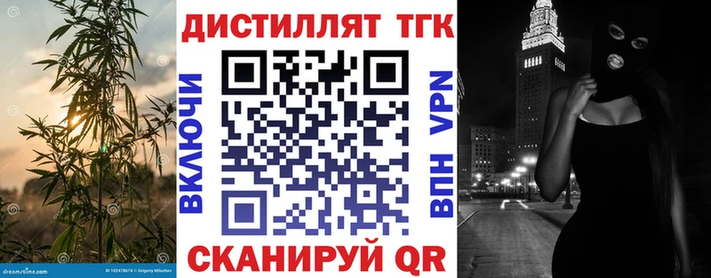 OMG ссылки  Козьмодемьянск  ТГК жижа 